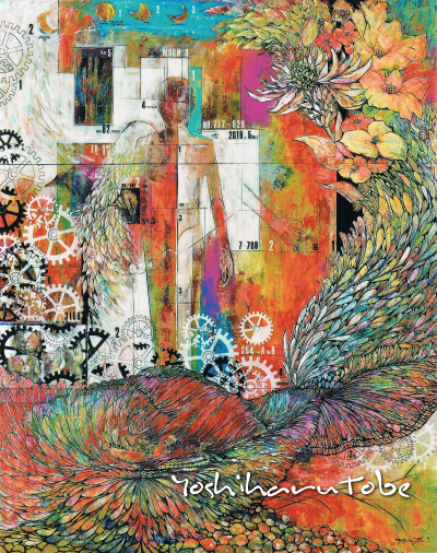 ギャラリー戸部