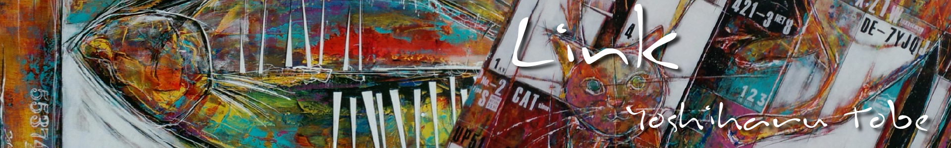 戸部善晴/リンク